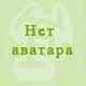 Vartotojo avataras